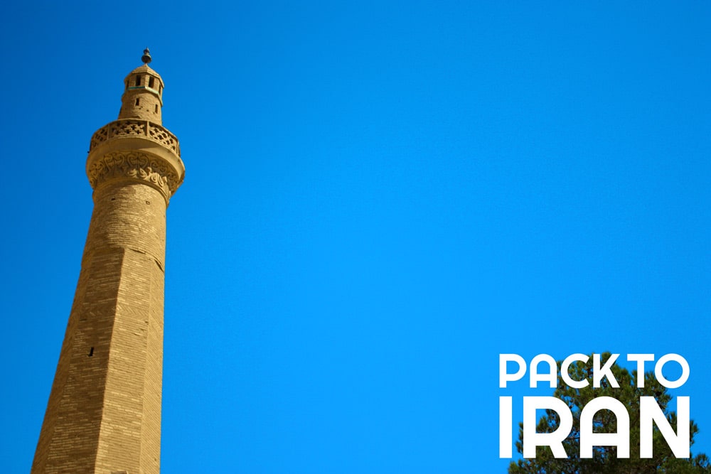 The minaret of Naein Jame Mosque 